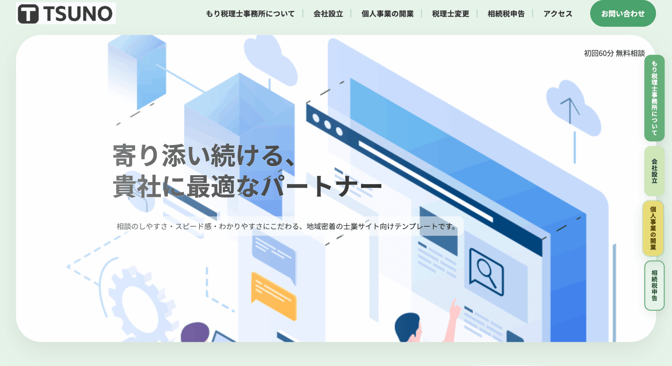 事例タイトル 03